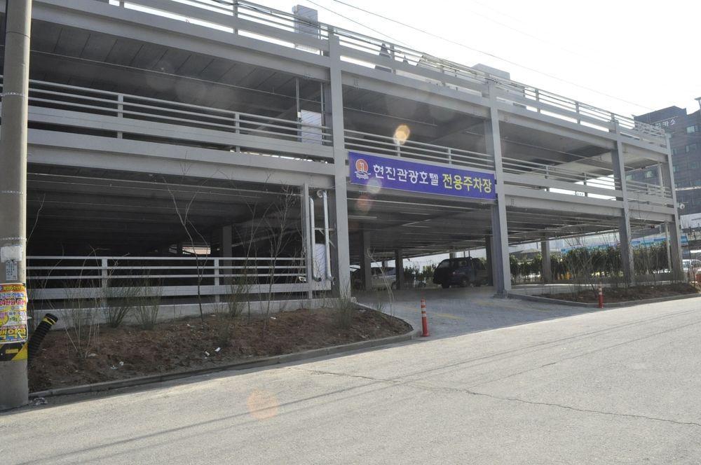 Hyunjin Tourist Hotel Donghae Exteriör bild
